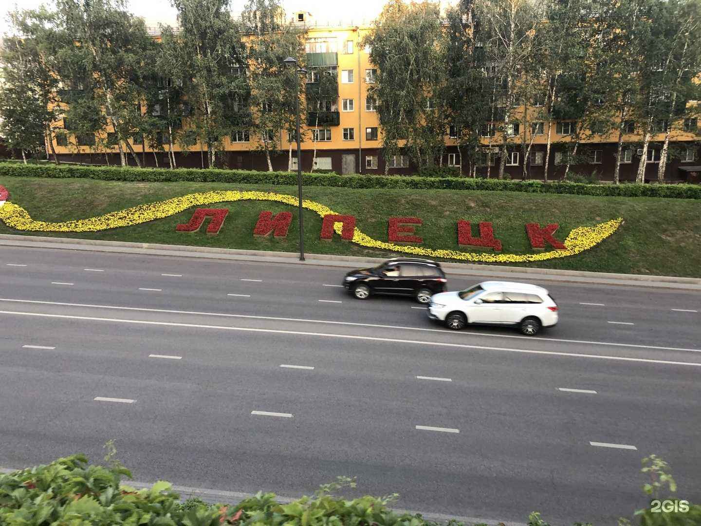 Отзывы на компанию ЛЗФС в Липецке c фото - фотография 2 из 2