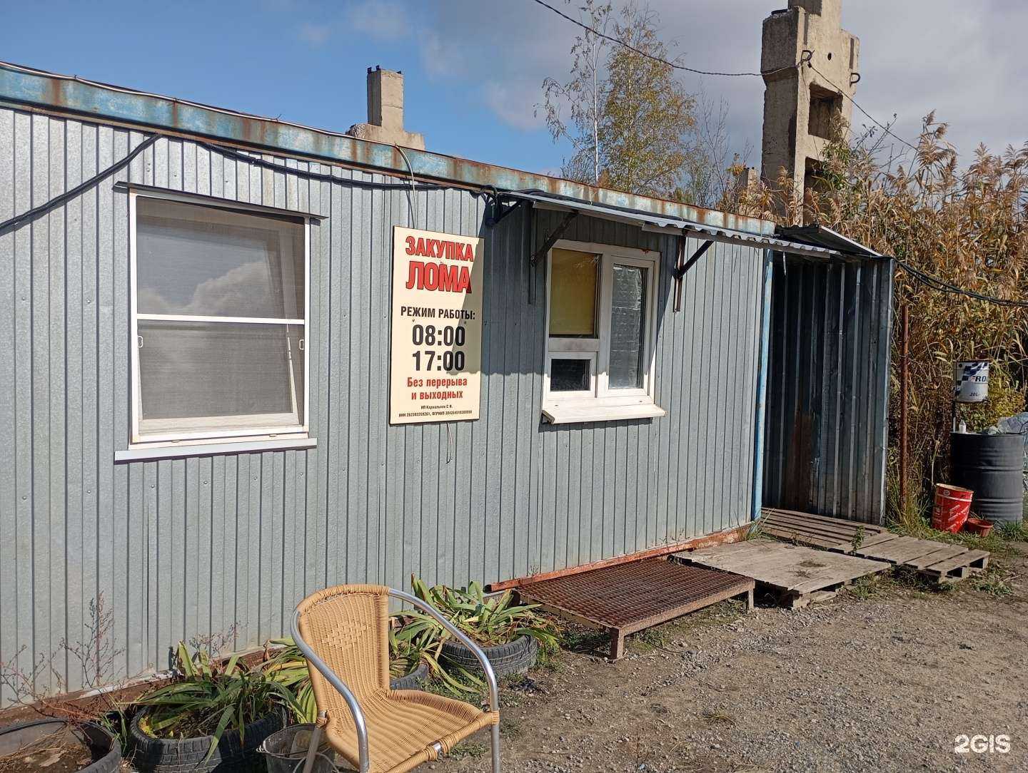 Отзывы на компанию Пункт приëма металлолома в Ставрополе c фото