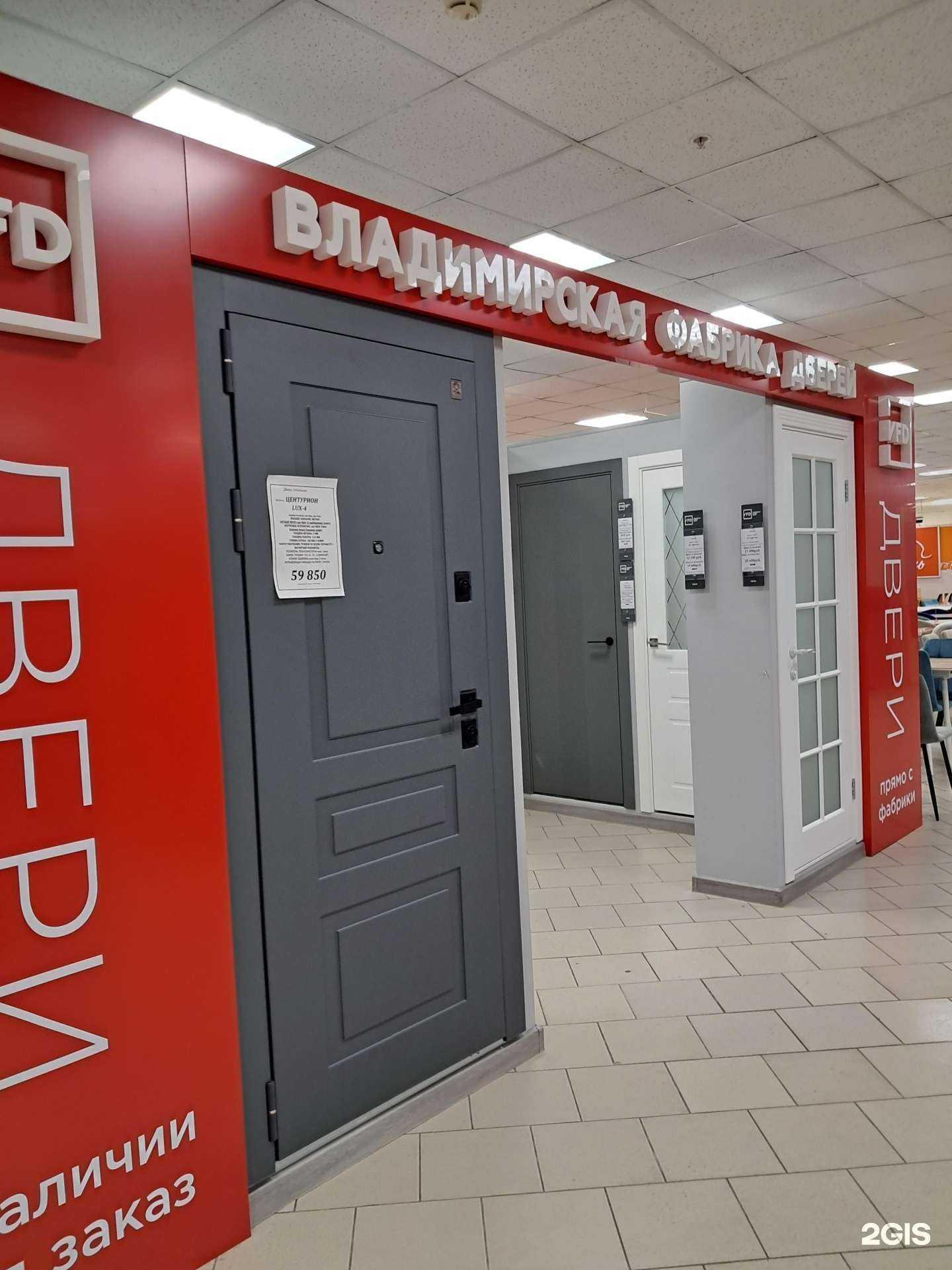 Отзывы на компанию Владимирская Фабрика Дверей в г. Красноярск c фото