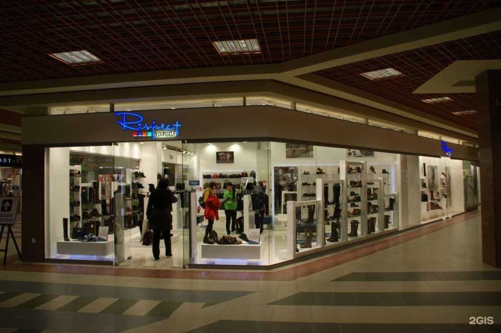 Отзывы на компанию Respect в г. Екатеринбург c фото