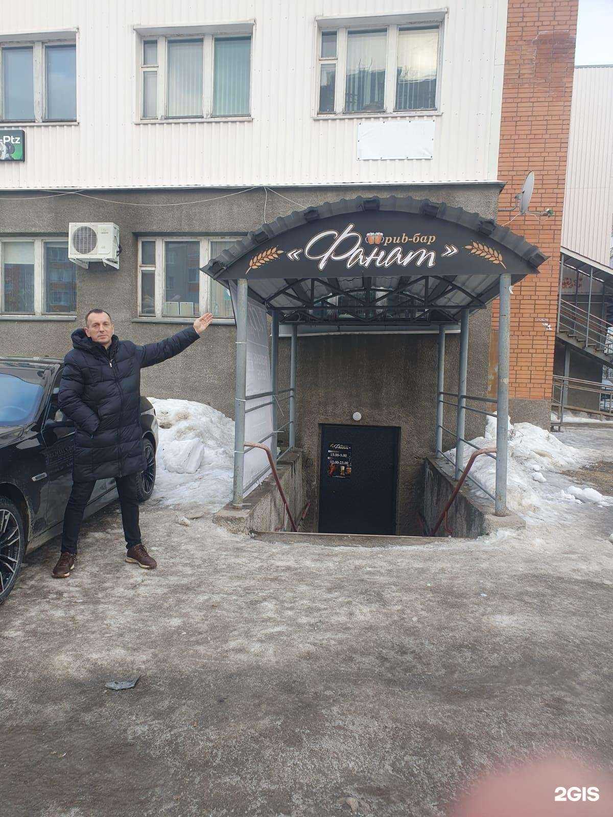 Отзывы на компанию Фанат в Петрозаводске c фото