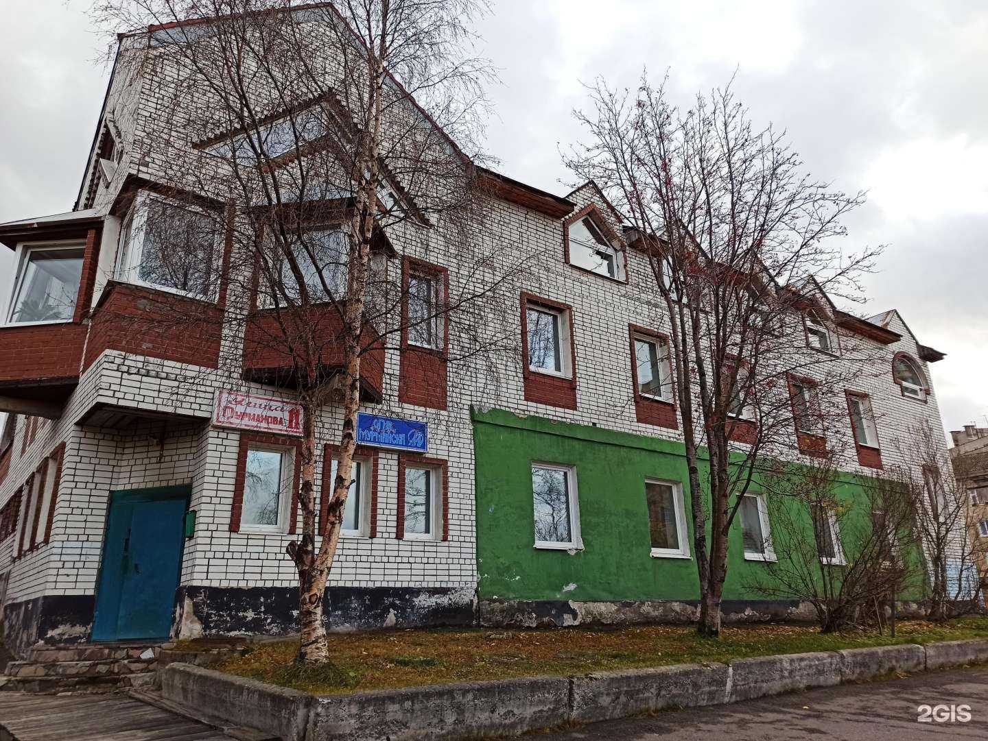 Отзывы на компанию Экошельф-норд в Мурманске c фото - фотография 2 из 2