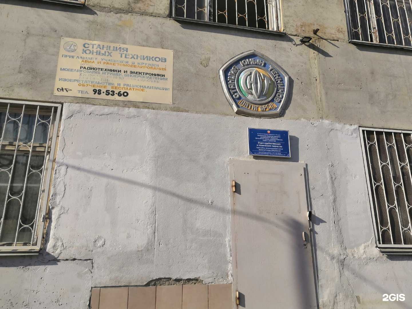 Отзывы на компанию Центр детского туризма, экологии и творчества им. Р.Р. Лейцингера в г. Пятигорск c фото