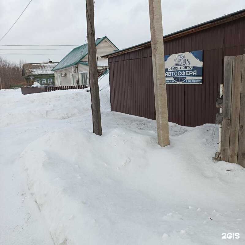 Отзывы на компанию Авто сфера в г. Мариинск c фото