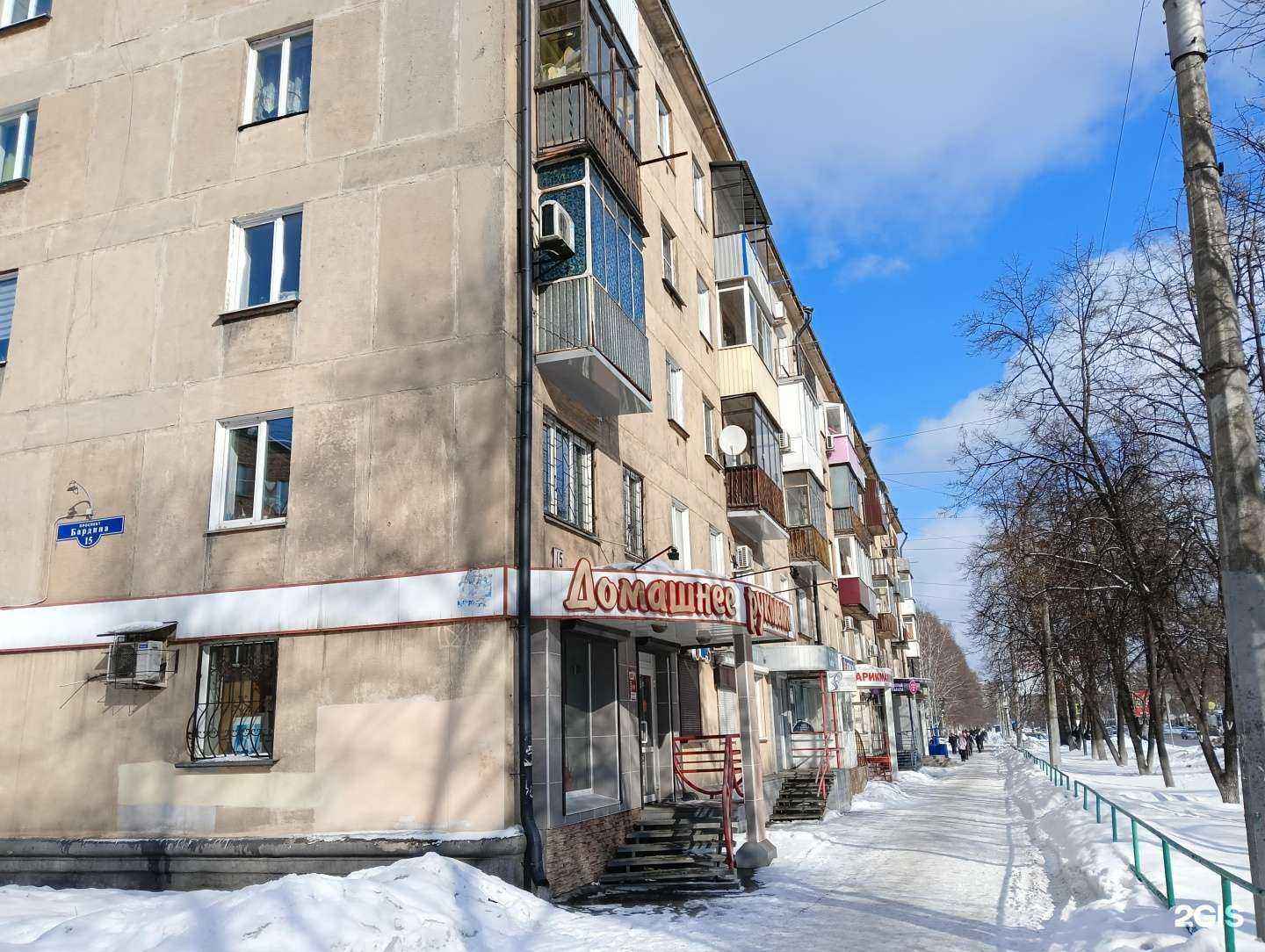 Отзывы на компанию Miledi в Новокузнецке c фото - фотография 2 из 2