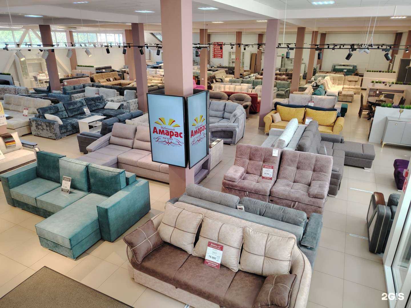 Отзывы на компанию Амарас в Таганроге c фото