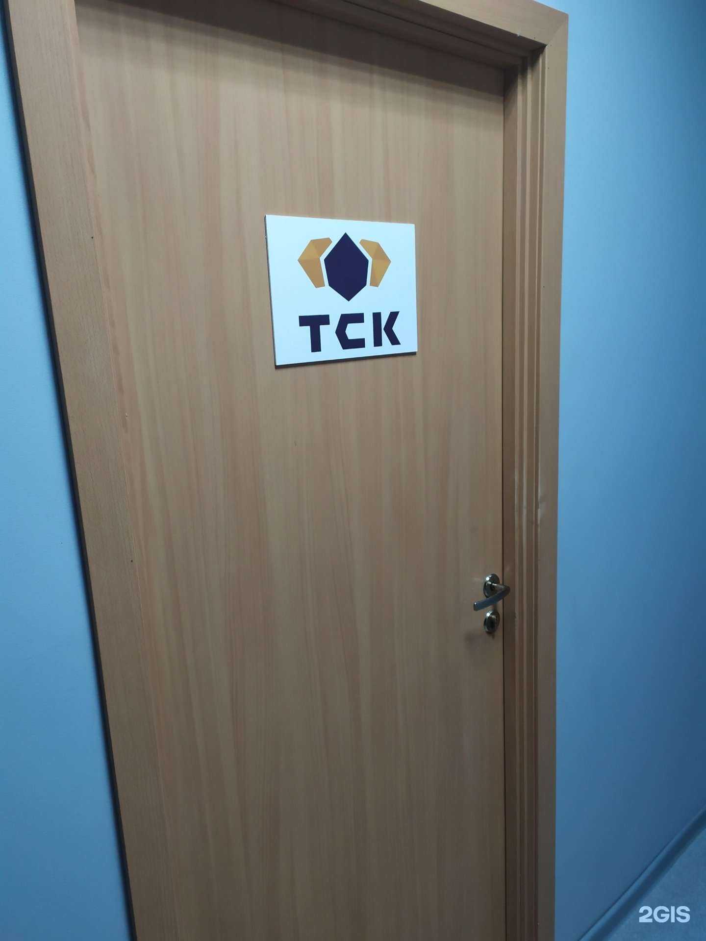 Отзывы на компанию ТСК-Волга в Самаре c фото