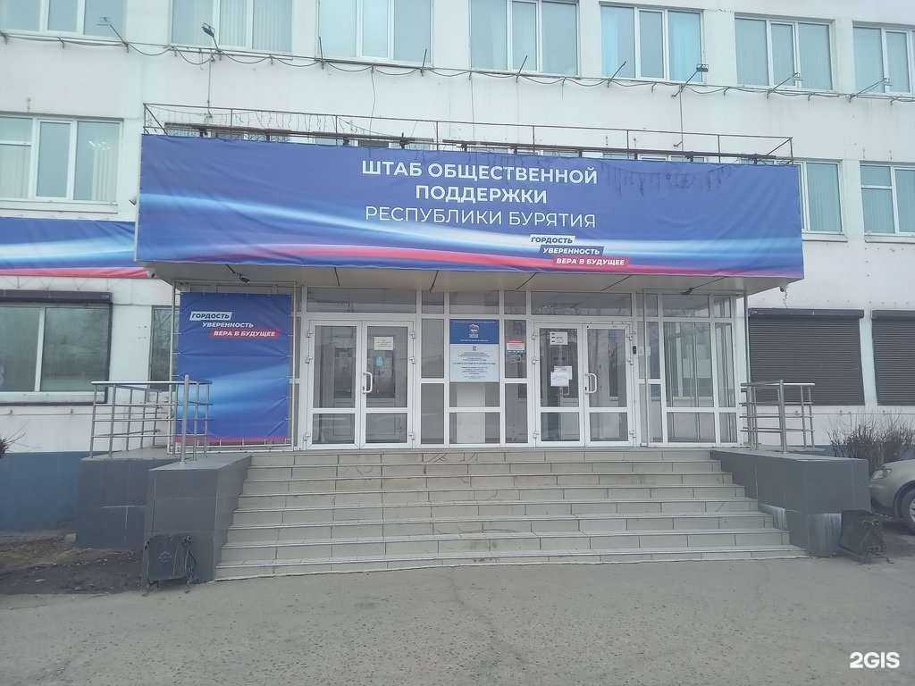 Отзывы на компанию Омега в Улан-Удэ c фото