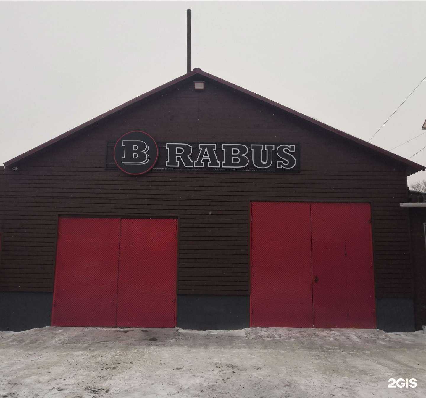 Отзывы на компанию Brabus Pskov в Пскове c фото