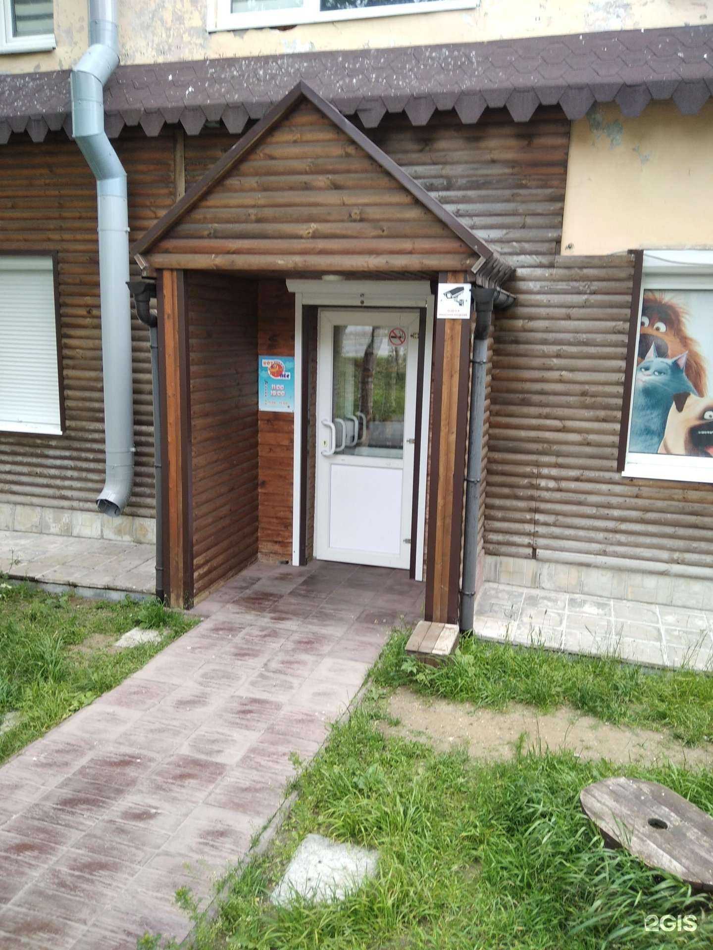 Отзывы на компанию КотоПёс в Кировске c фото