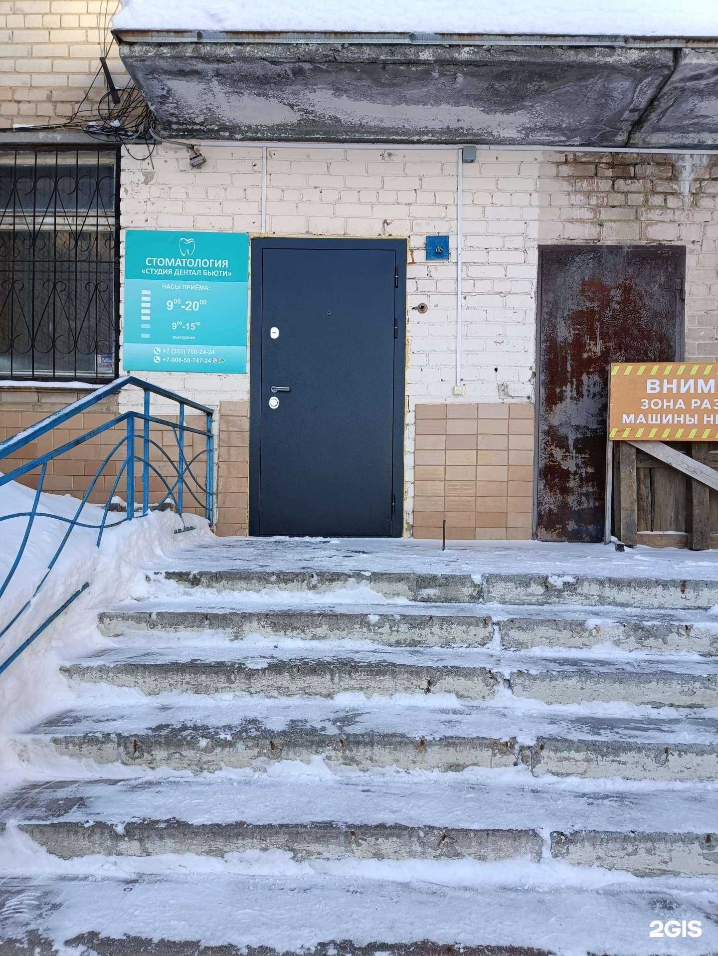 Отзывы на компанию Уником в г. Челябинск c фото