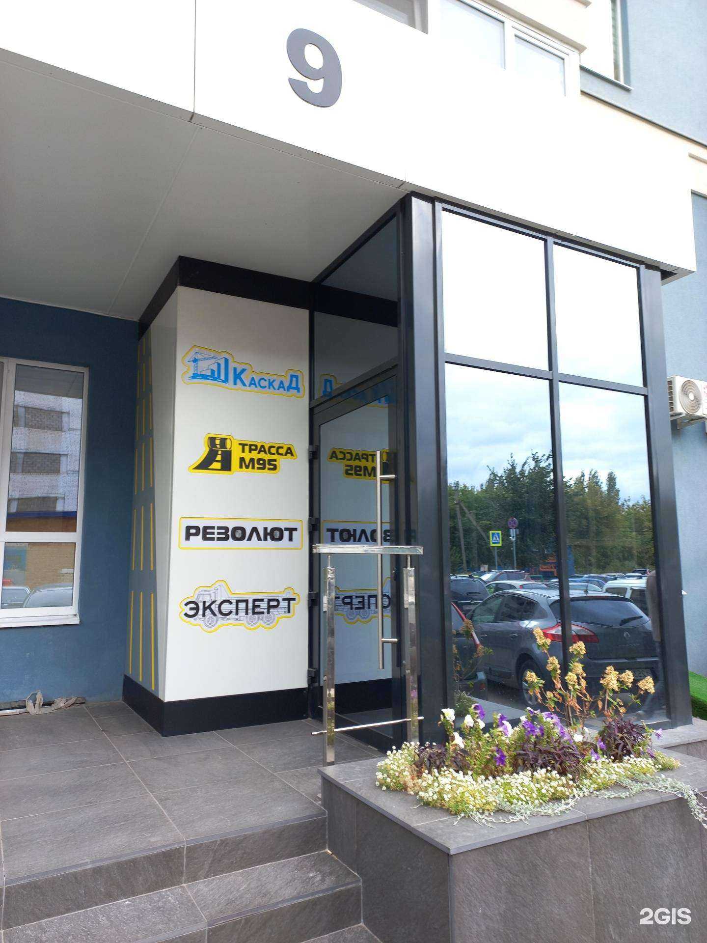 Отзывы на компанию Каскад в г. Самара c фото