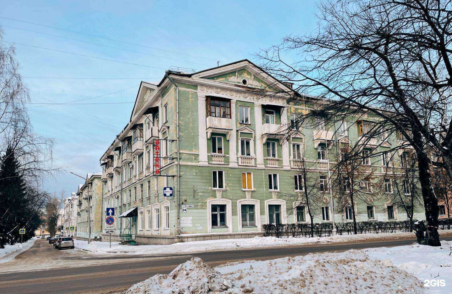 Отзывы на компанию Аптека №5 в г. Северск c фото