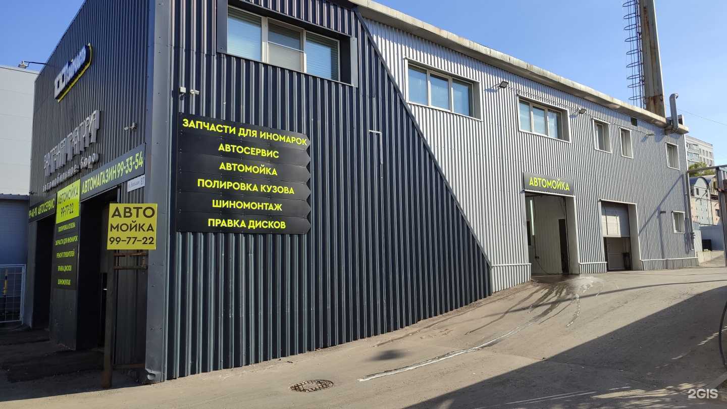 Отзывы на компанию Внутренняя траектория в Рязани c фото