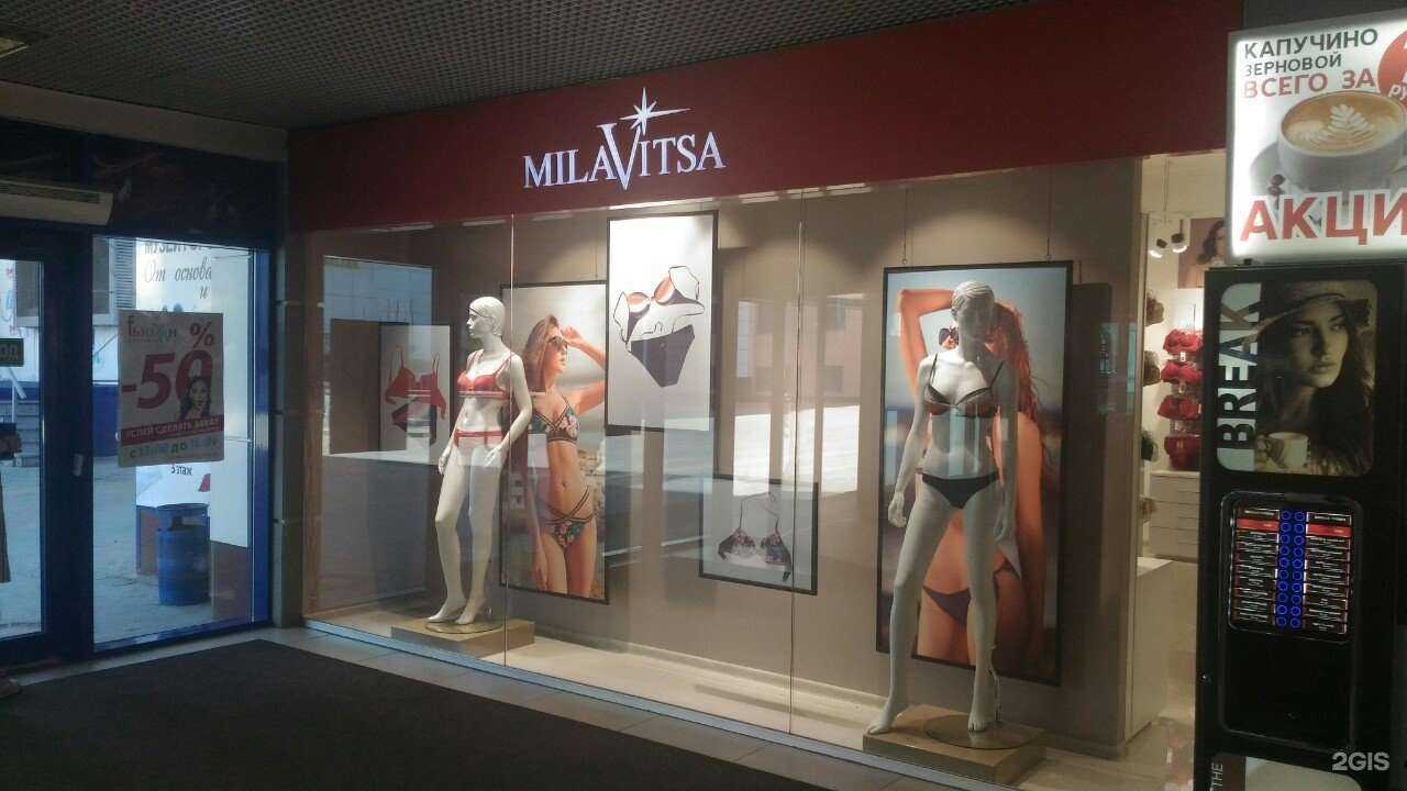 Отзывы на компанию Milavitsa в Орле c фото