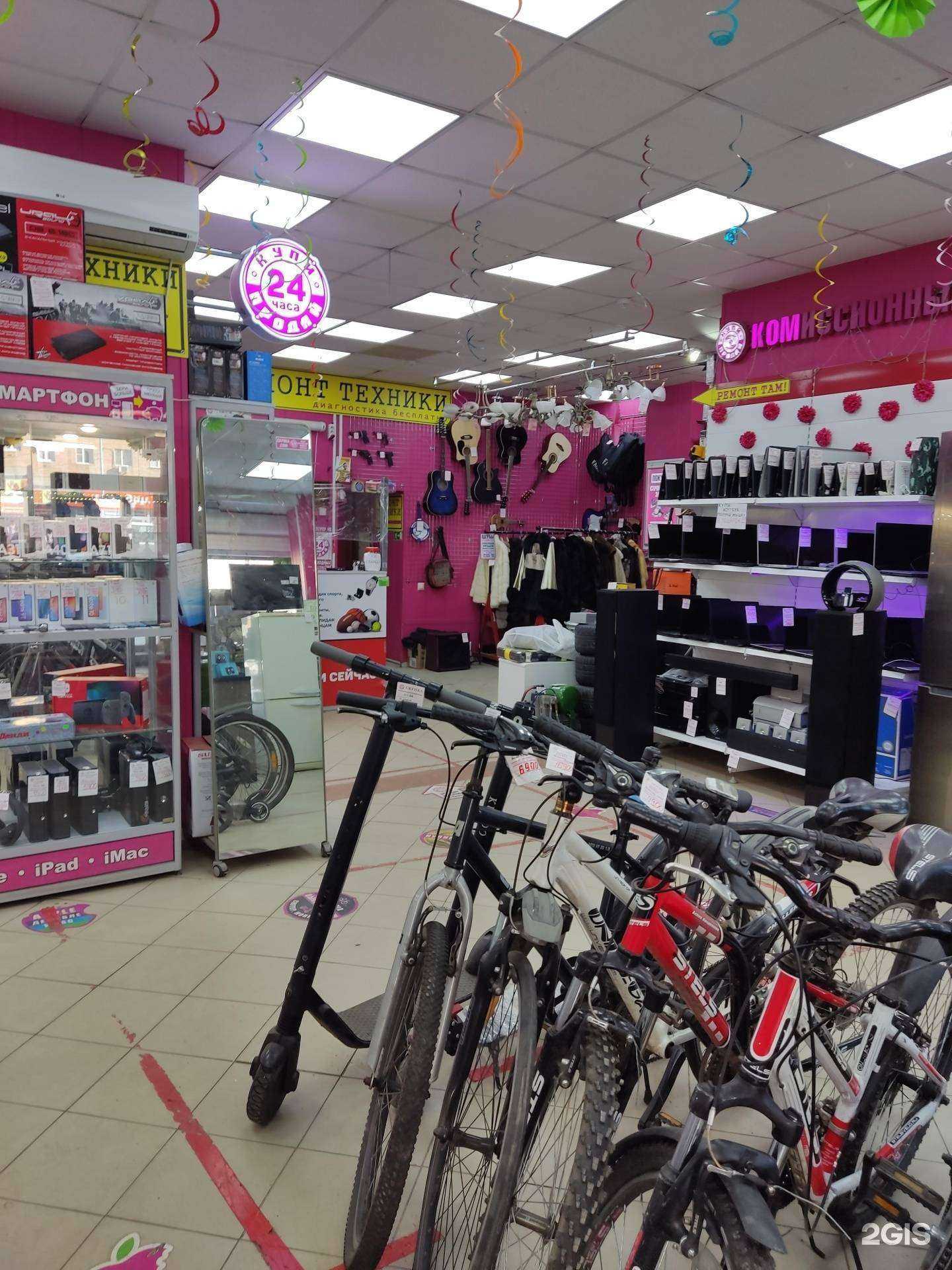 Отзывы на компанию Sкупка в Лобне c фото