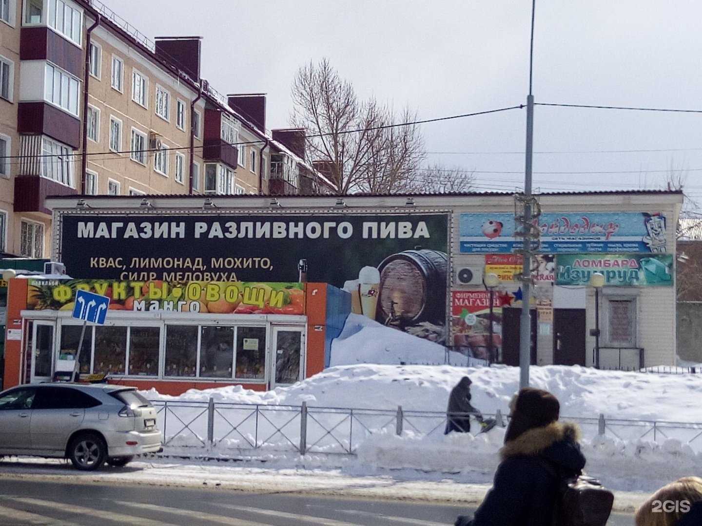 Отзывы на компанию Оушен beer в Южно-Сахалинске c фото - фотография 2 из 2