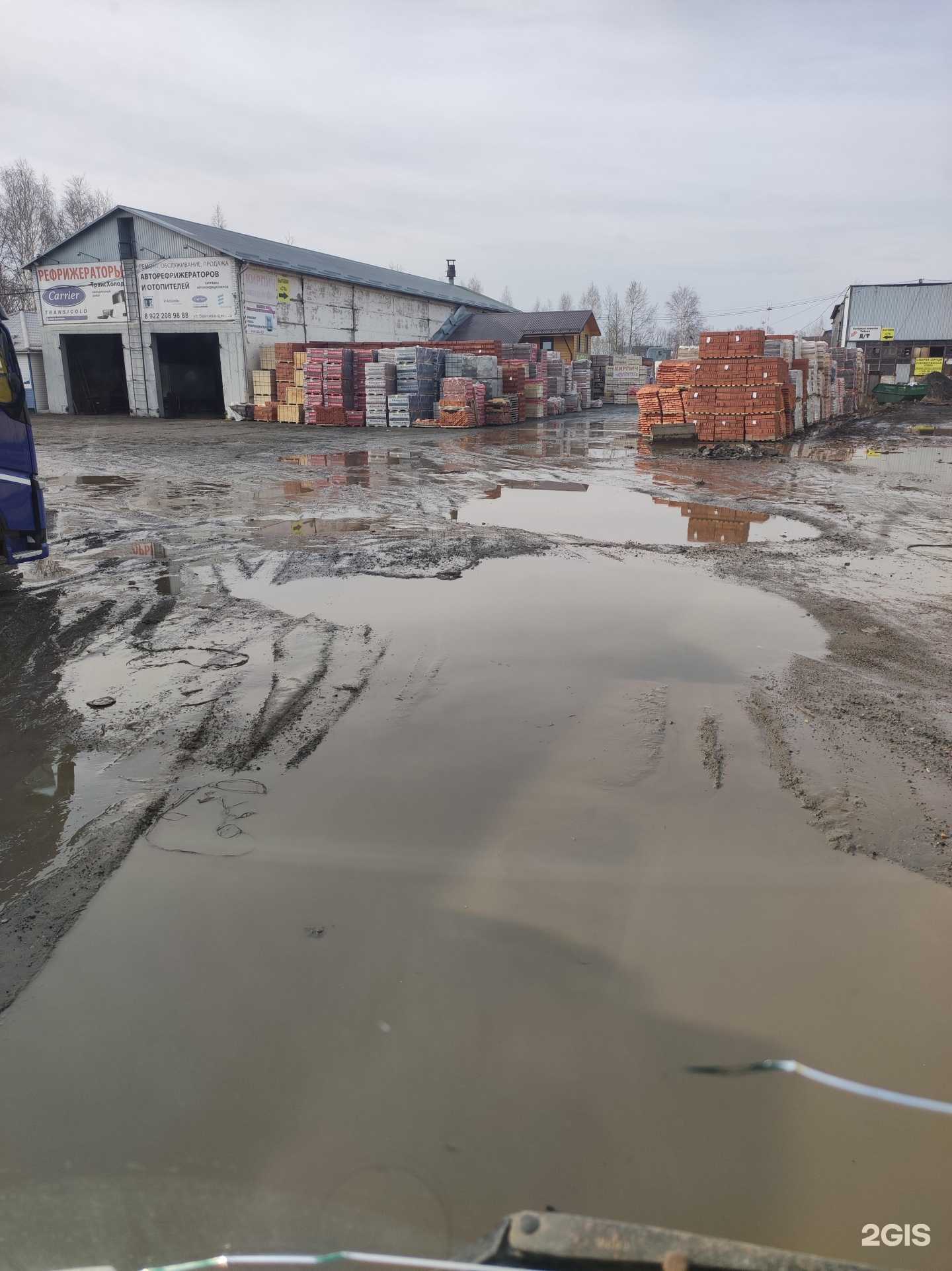 Отзывы на компанию Трансхолод в Екатеринбурге c фото