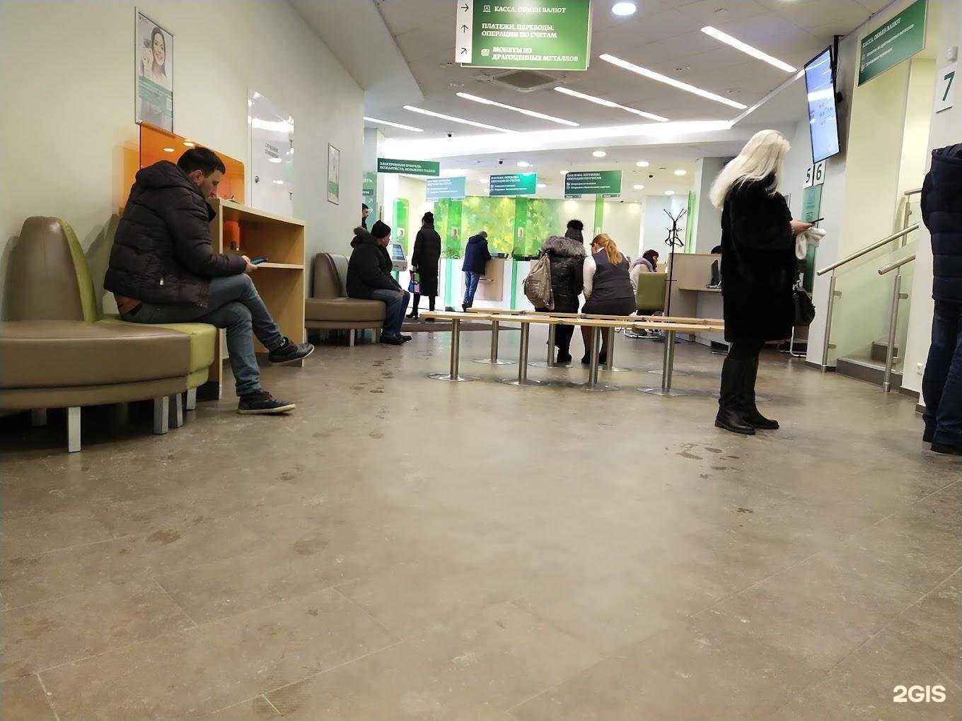 Отзывы на компанию СберБанк в г. Сургут c фото