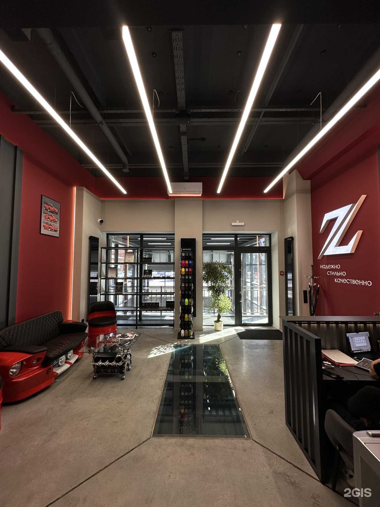 Отзывы на компанию Zavod Detailing  в Воронеже c фото