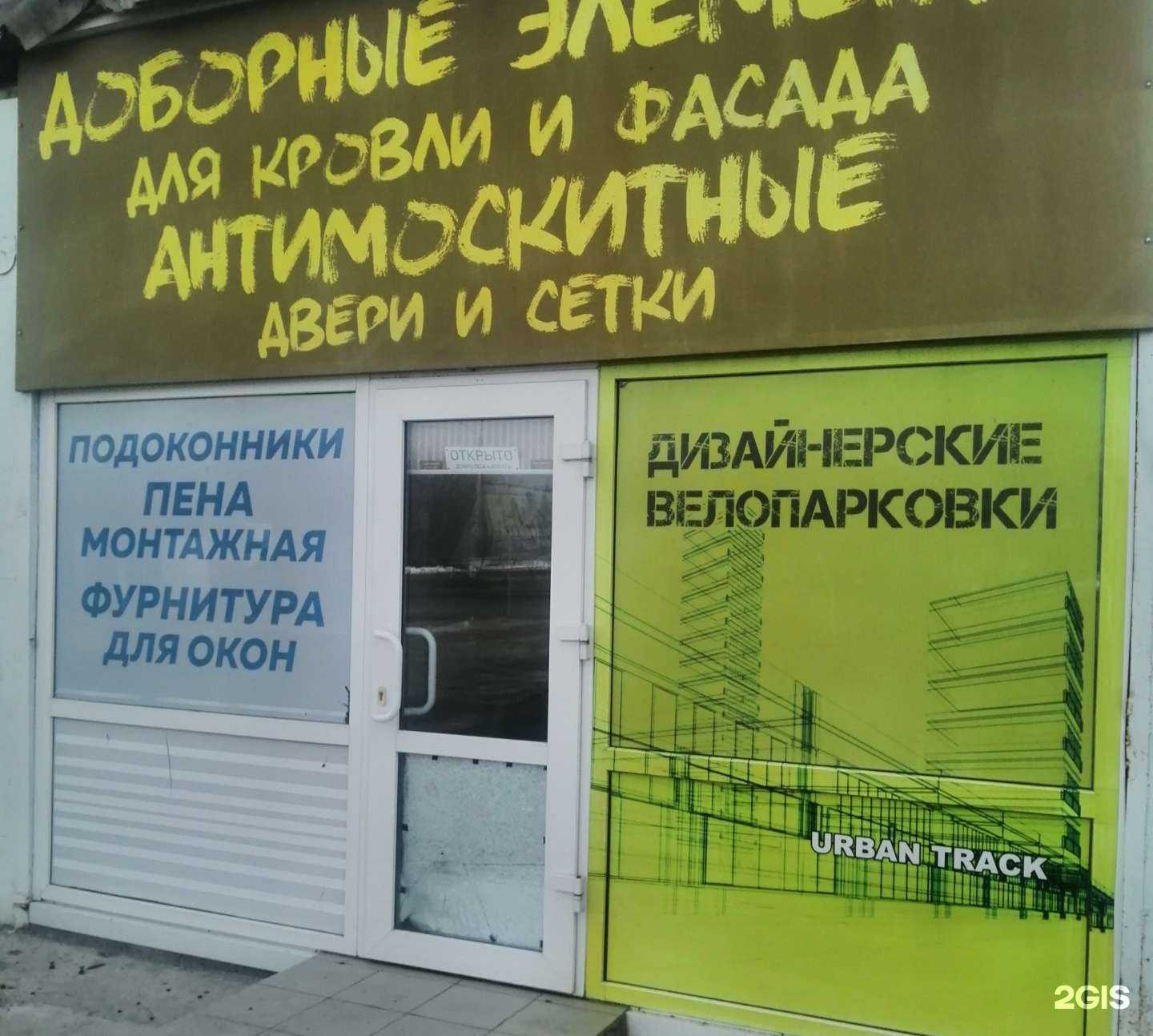 Отзывы на компанию Симбирские карнизы в г. Ульяновск c фото