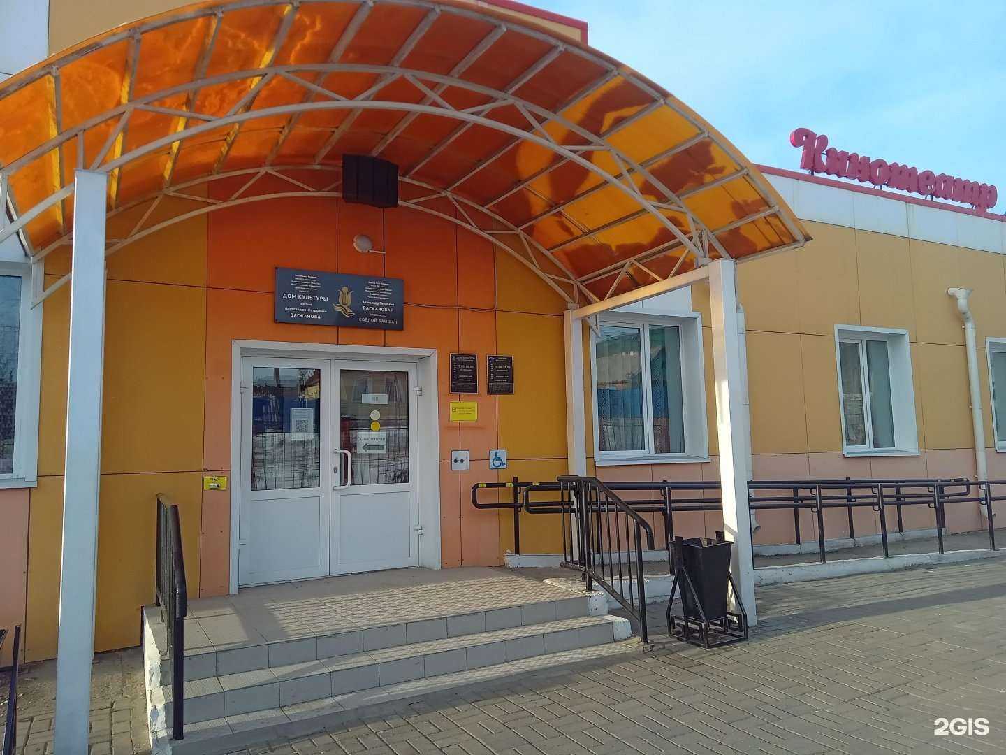 Отзывы на компанию Феникс в г. Улан-Удэ c фото