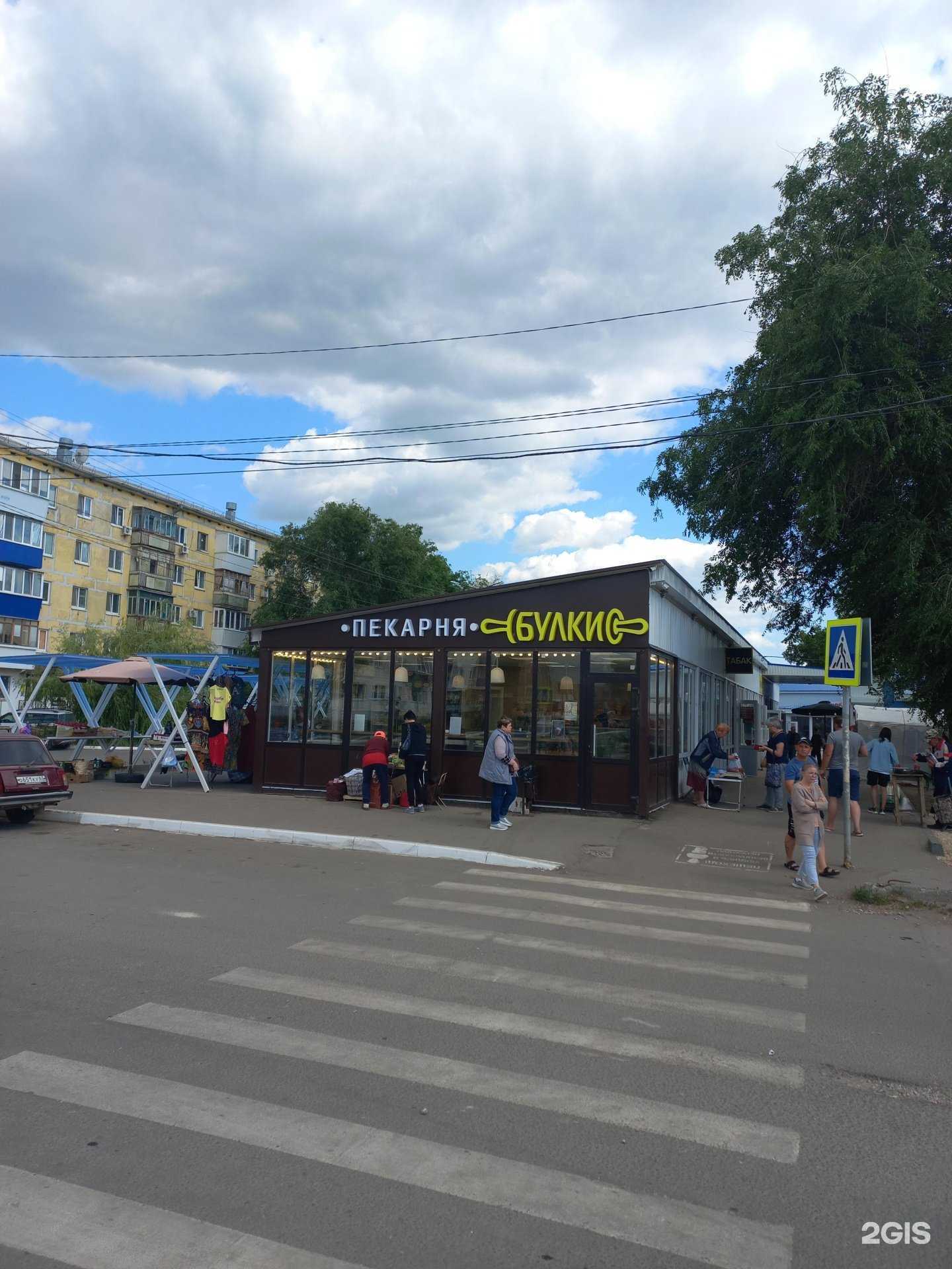 Отзывы на компанию Булки в г. Чапаевск c фото