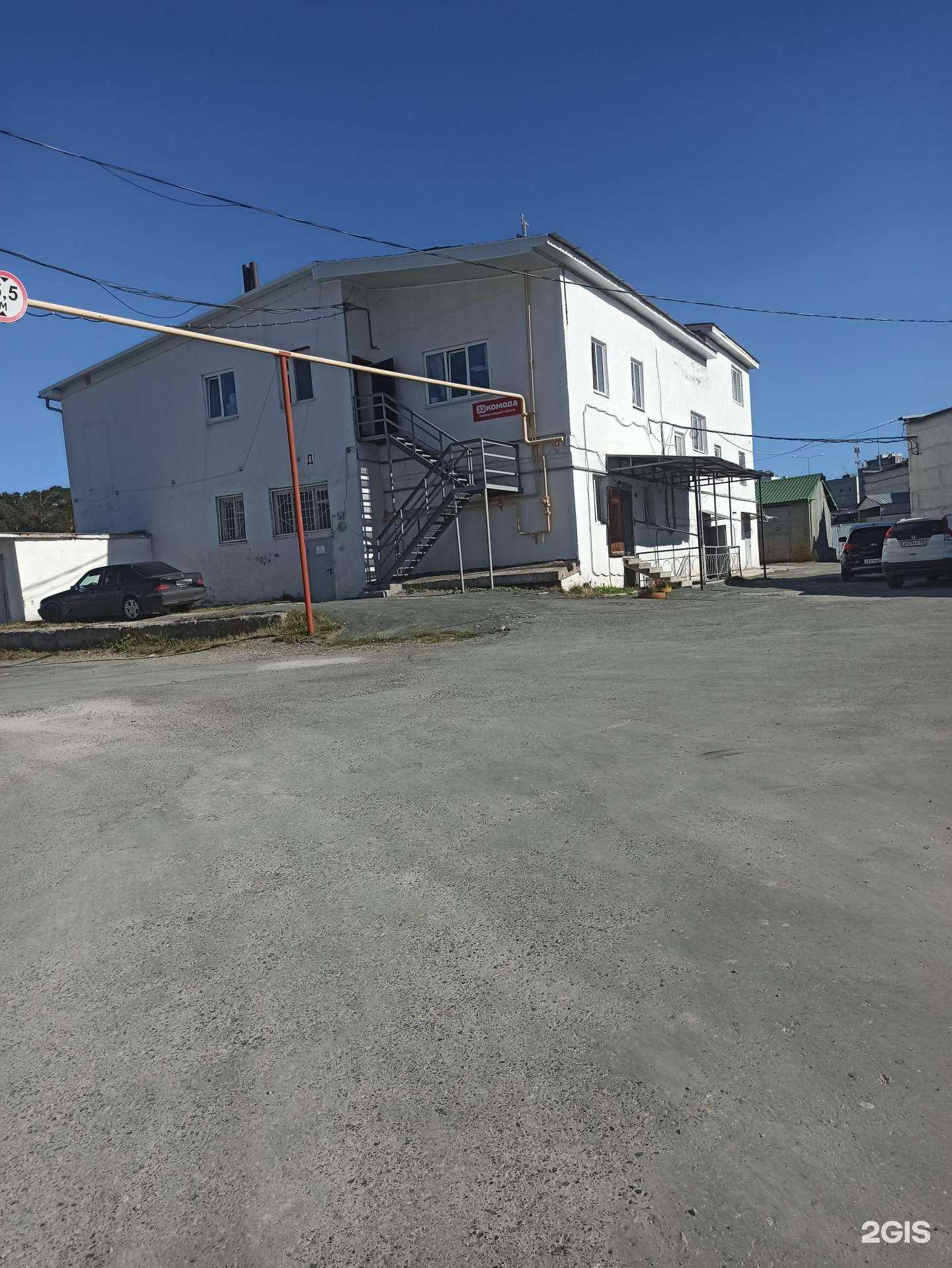 Отзывы на компанию Декор в Екатеринбурге c фото - фотография 2 из 2