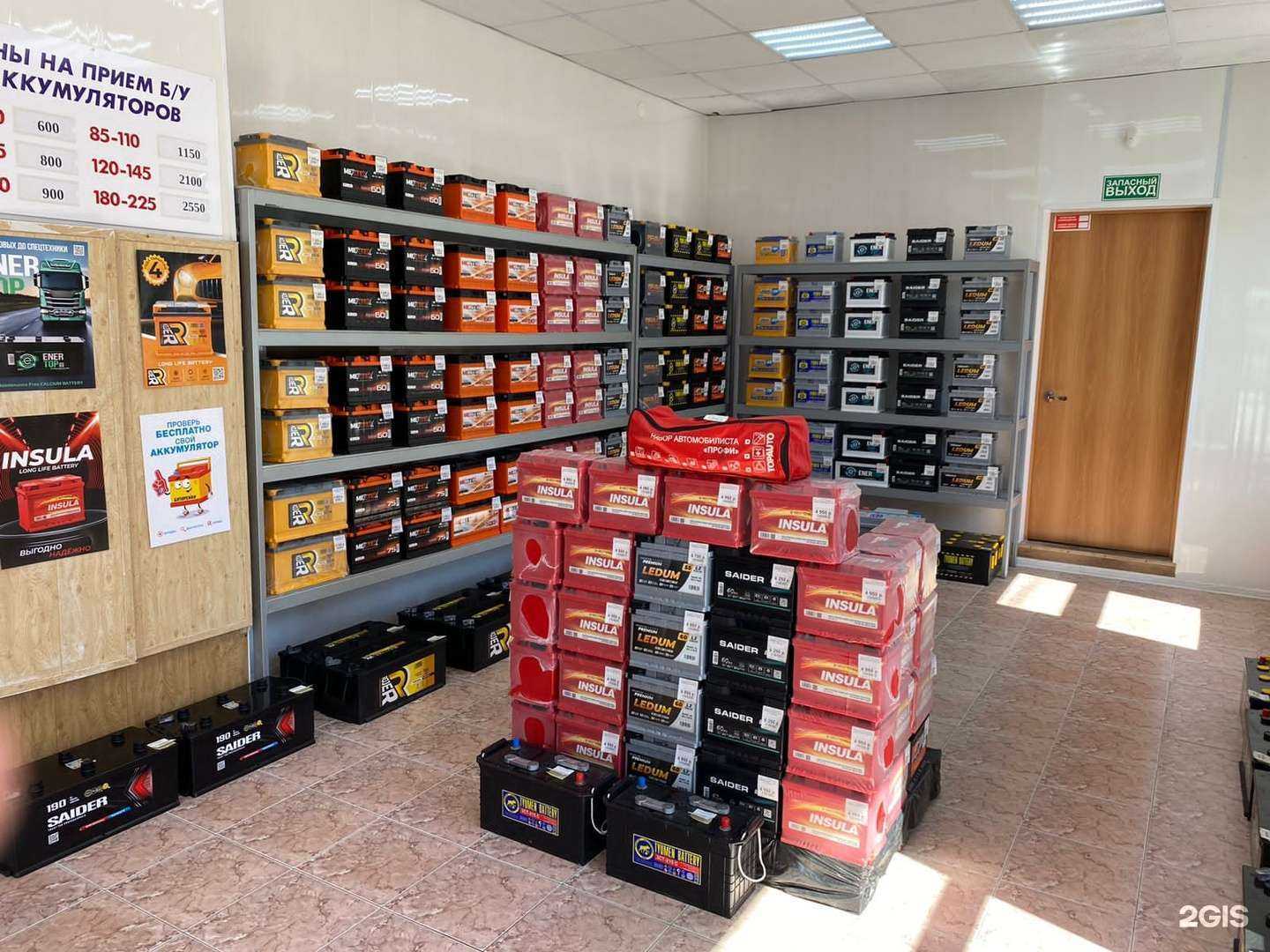 Отзывы на компанию Батарейка в Армавире c фото