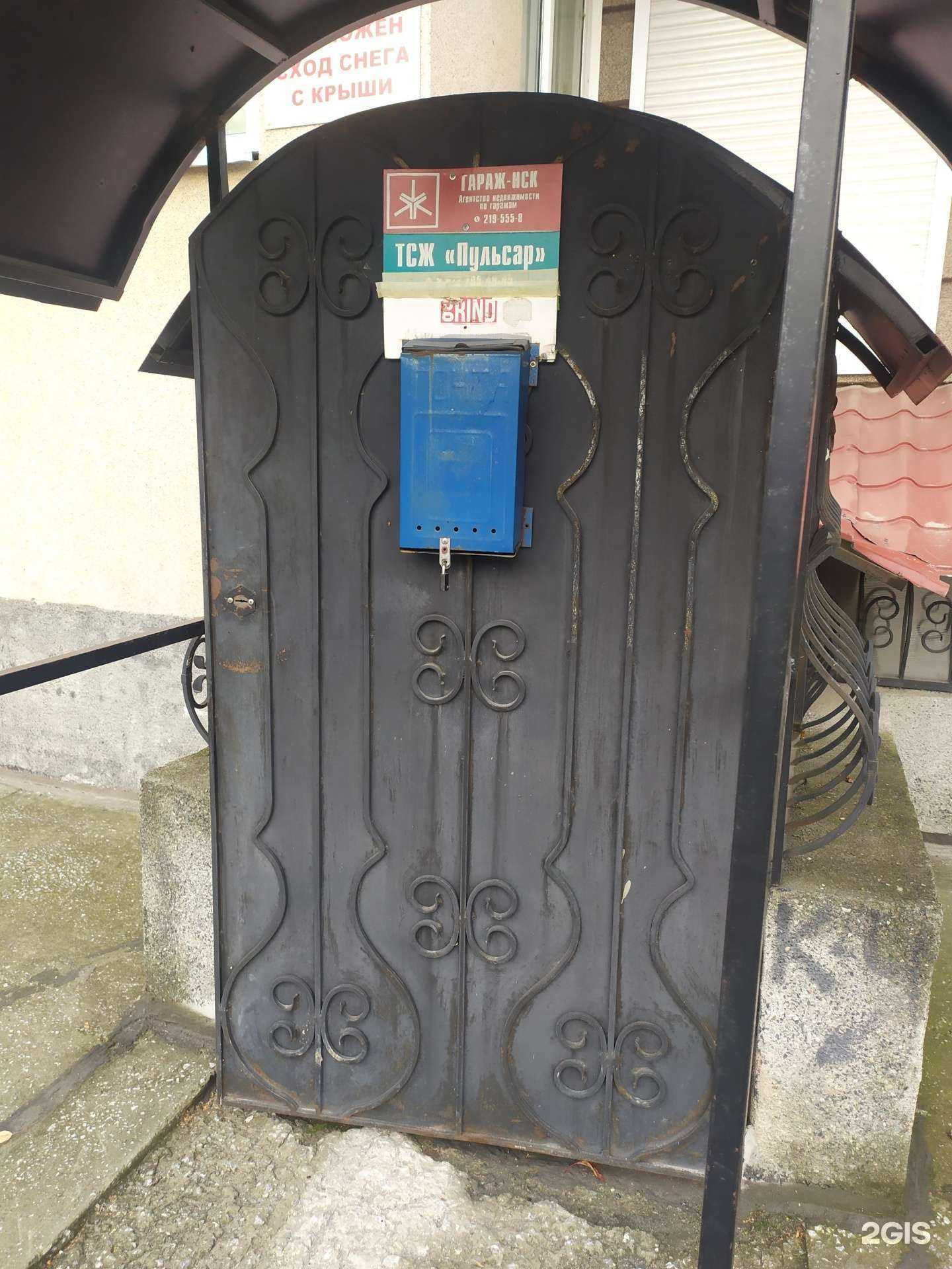 Отзывы на компанию Гараж НСК в Новосибирске c фото