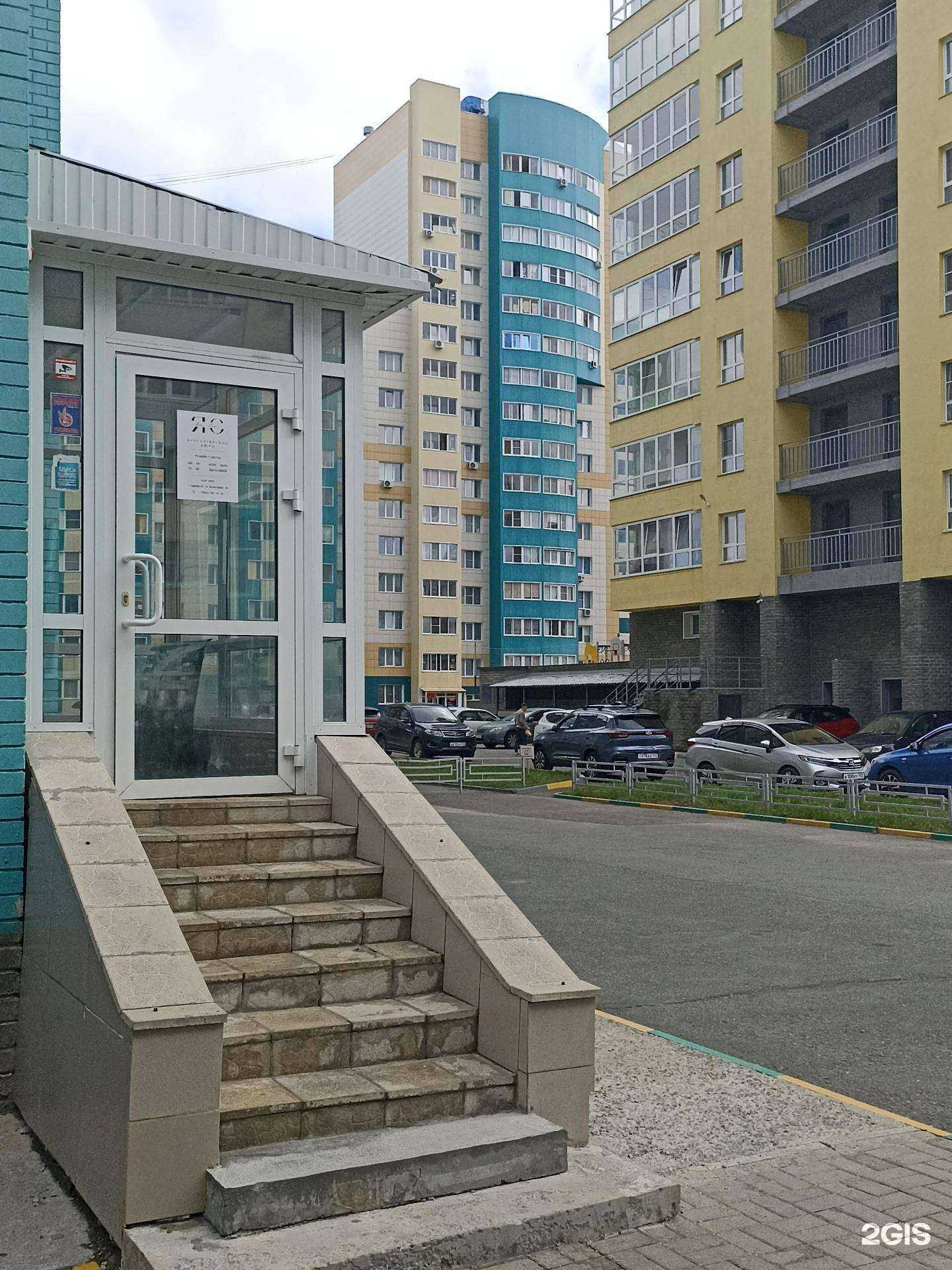 Отзывы на компанию Бухгалтерское бюро Олеси Якобсон в Барнауле c фото