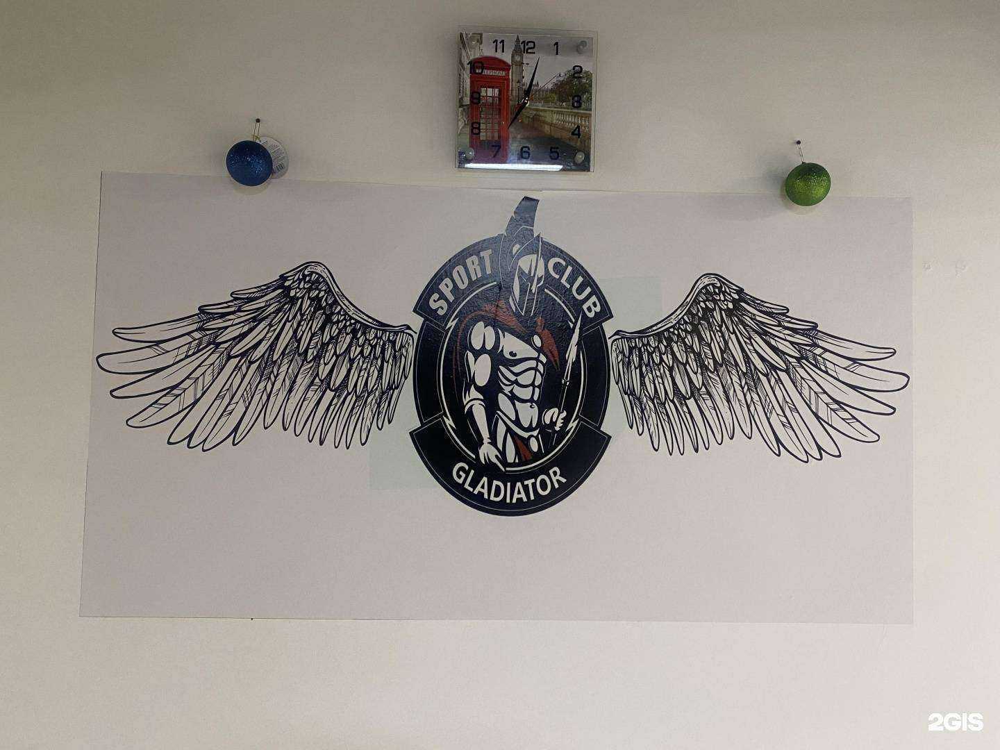 Отзывы на компанию Гладиатор в Ханты-Мансийске c фото