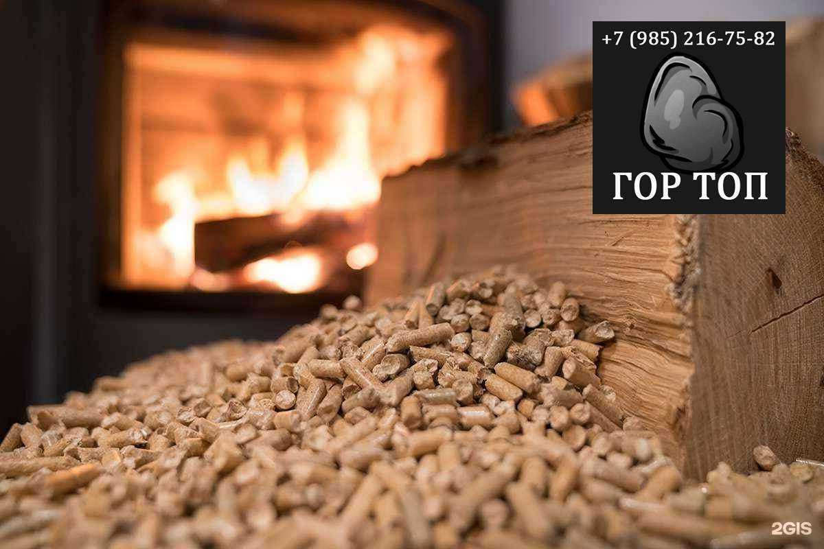 Отзывы на компанию Гор Топ в г. Дмитров c фото