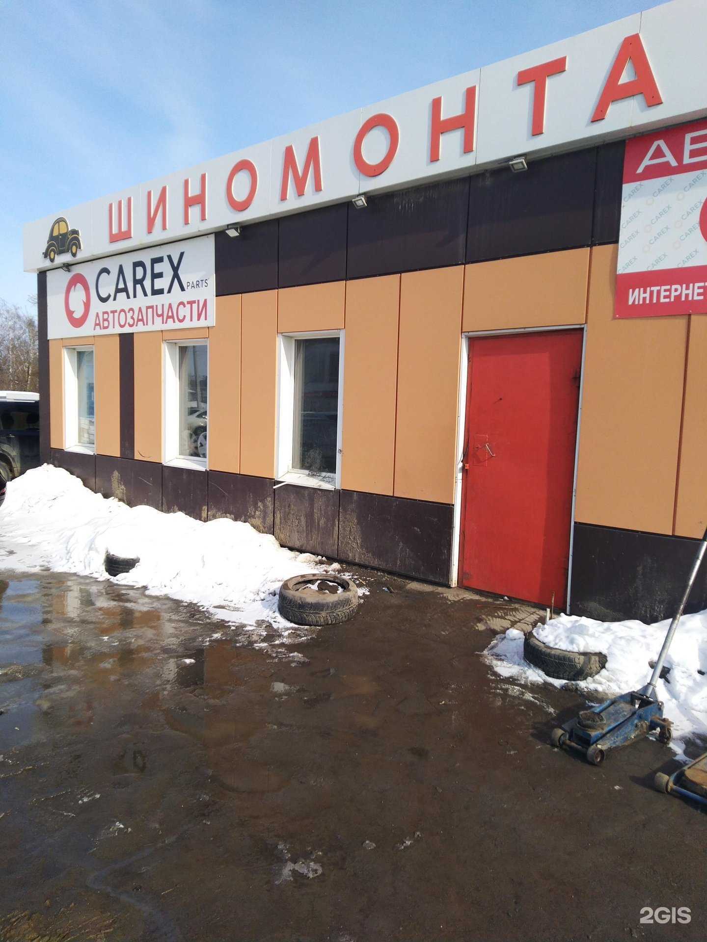 Отзывы на компанию Автосервис на Лермонтовской в Тамбове c фото