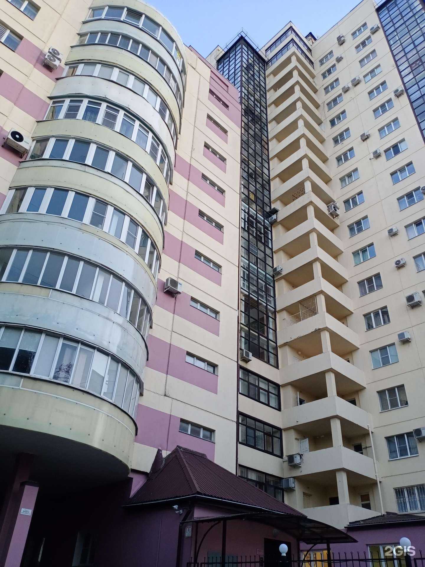 Отзывы на компанию WmN в Ставрополе c фото - фотография 2 из 2