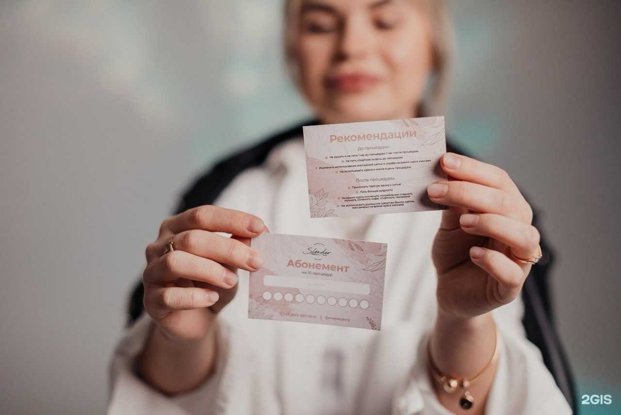 Отзывы на компанию Massagevlg в г. Волгоград c фото