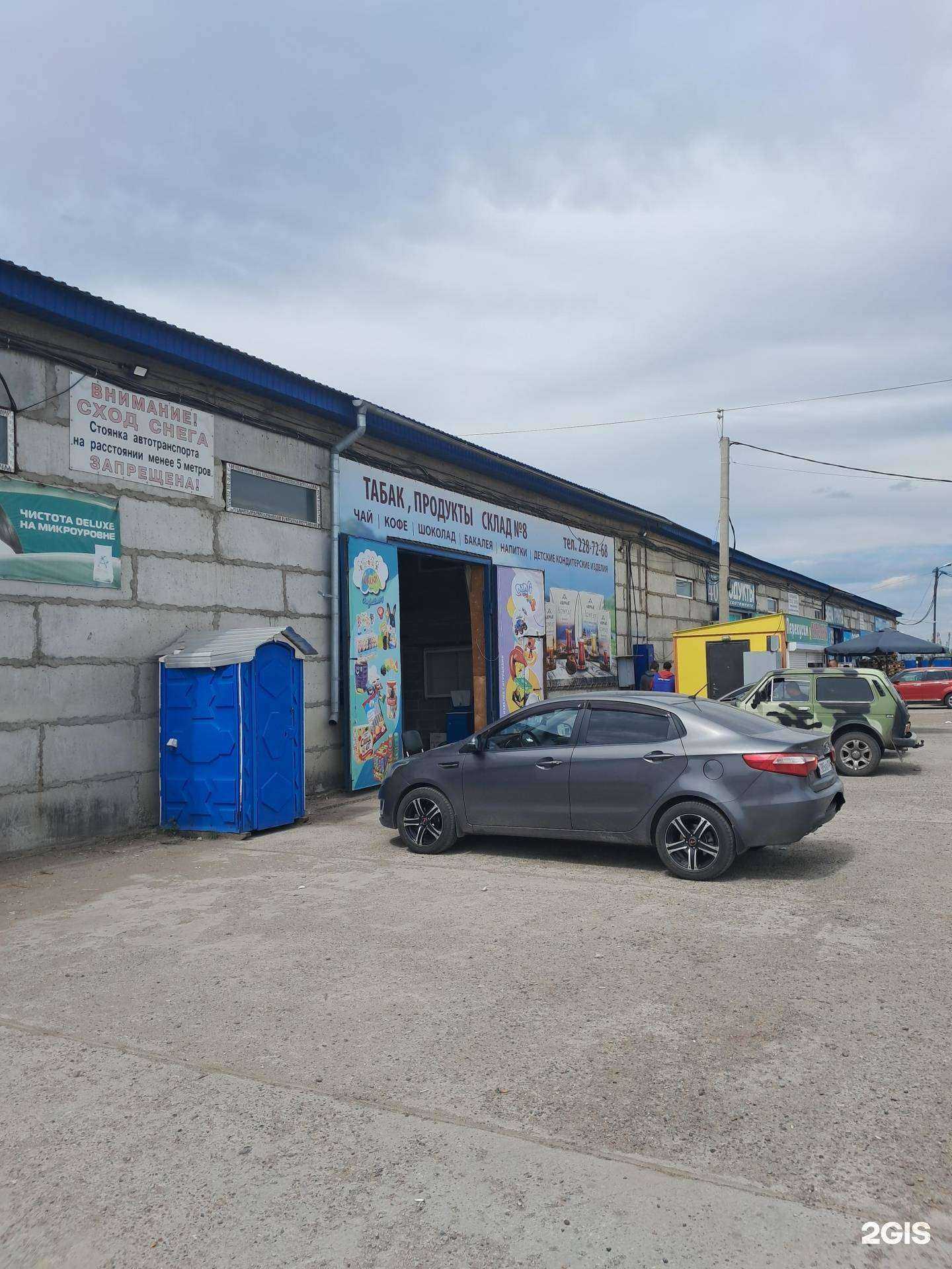 Отзывы на компанию Магазин в Красноярске c фото