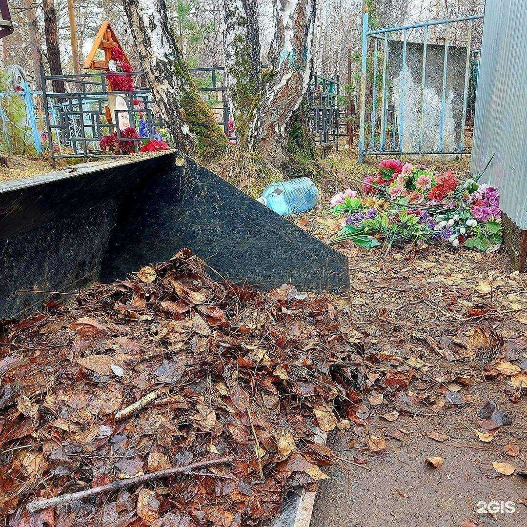 Отзывы на компанию Бытовые и ритуальные услуги в Шелехове c фото