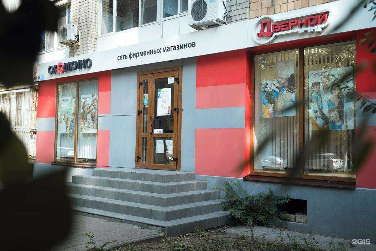 Отзывы на компанию Дверной в г. Саратов c фото