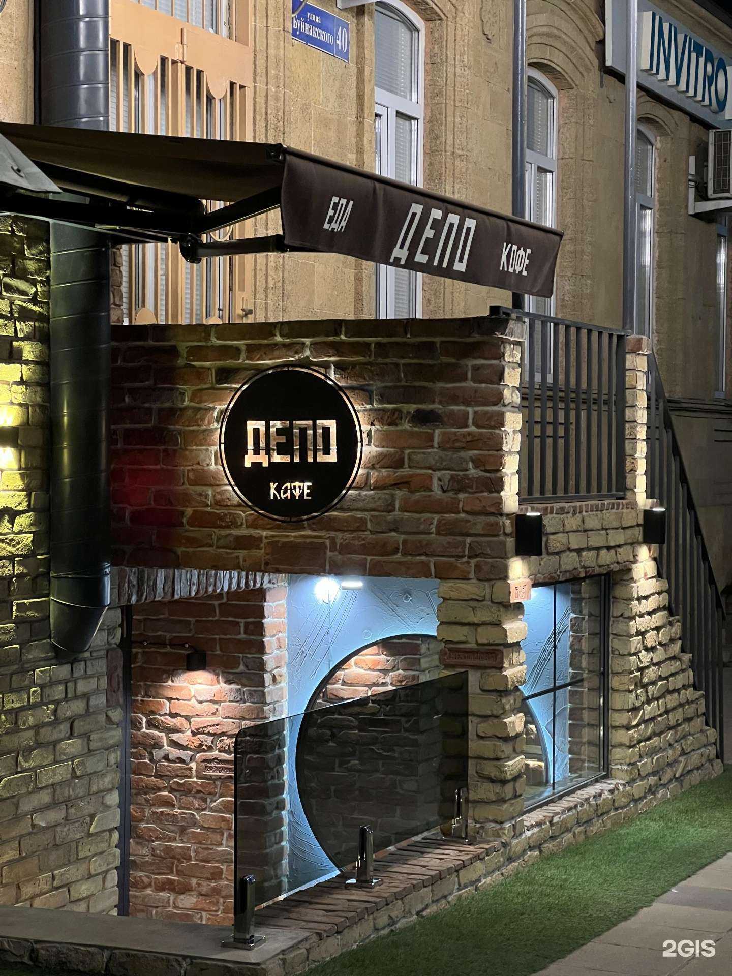 Отзывы на компанию Депо в г. Дербент c фото