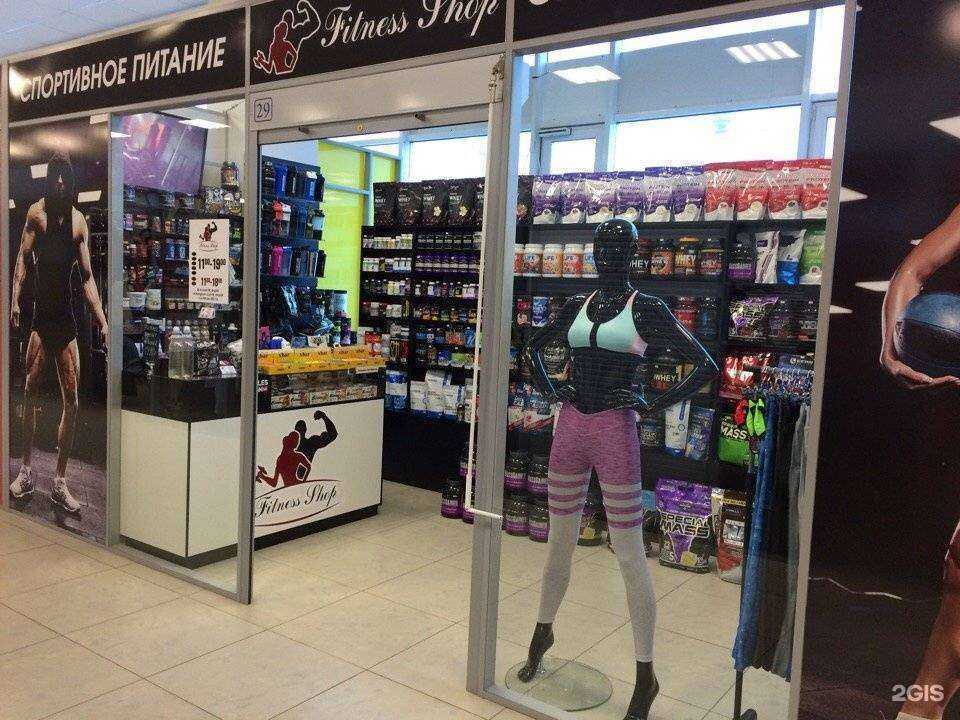 Отзывы на компанию Fitness shop в Березниках c фото