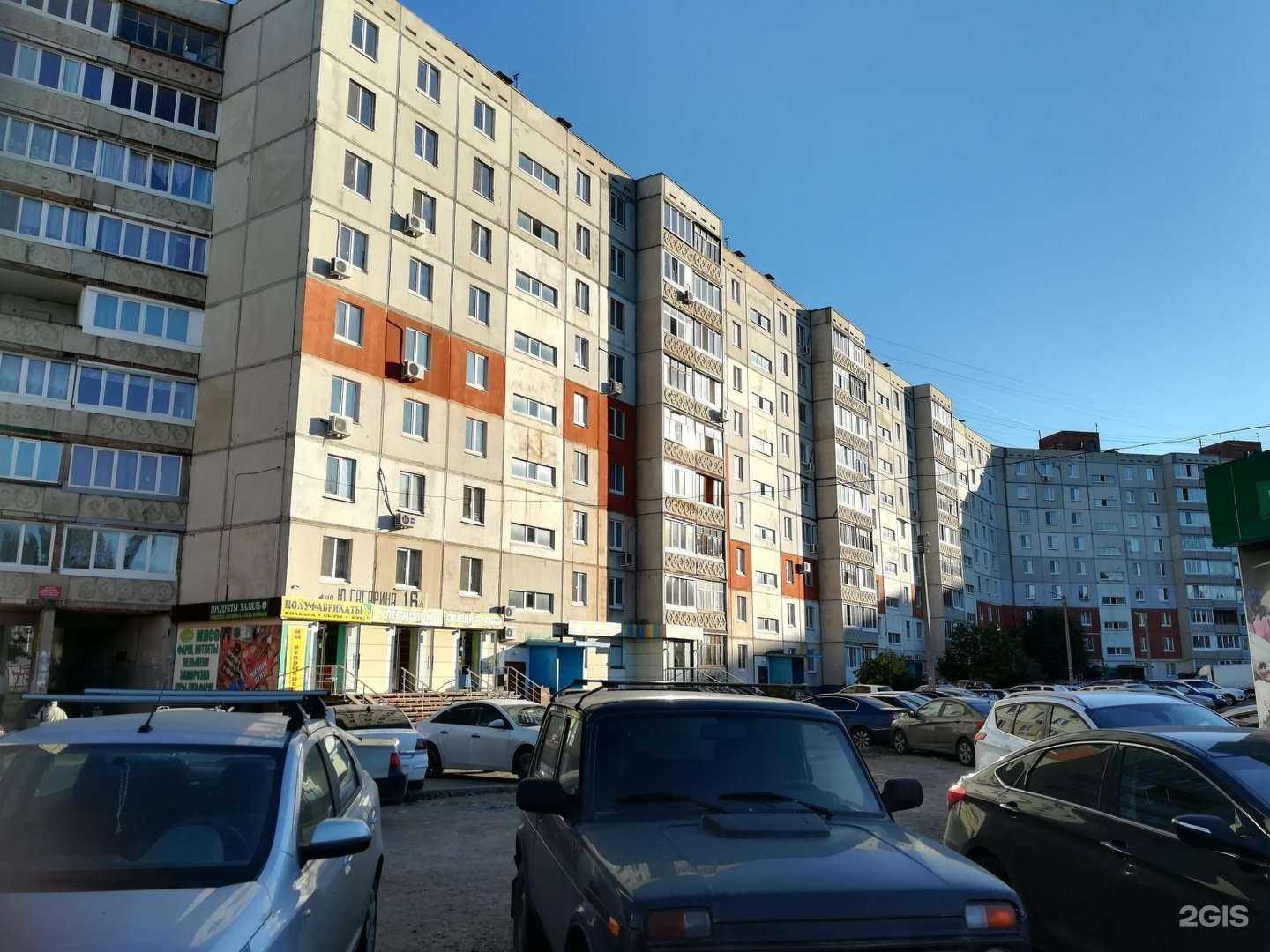 Отзывы на компанию Relax в Уфе c фото - фотография 2 из 2