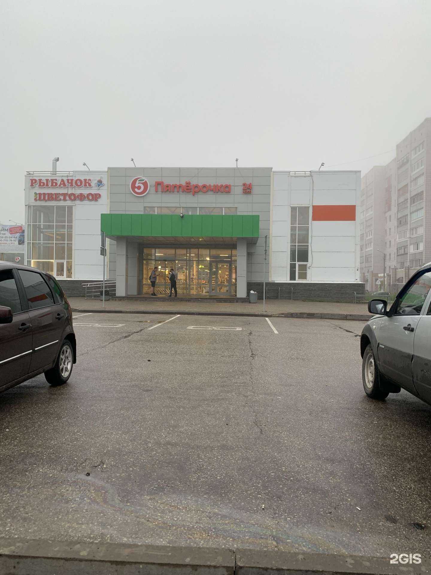 Отзывы на компанию Цветофор в Сыктывкаре c фото - фотография 2 из 2