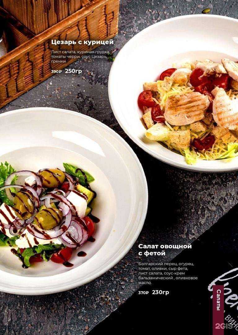 Отзывы на компанию Время ч в Великом Новгороде c фото