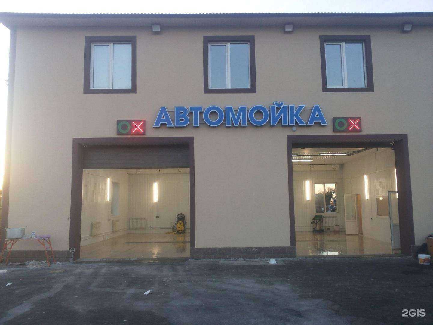 Отзывы на компанию Avto-VD в Стерлитамаке c фото - фотография 2 из 2