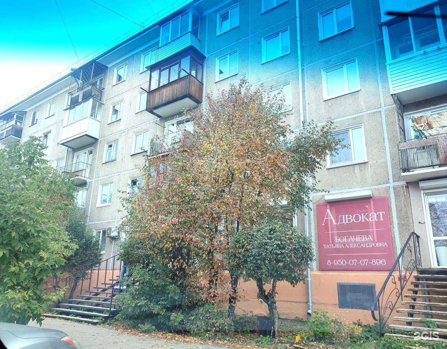 Отзывы на компанию Шармэль в г. Ангарск c фото