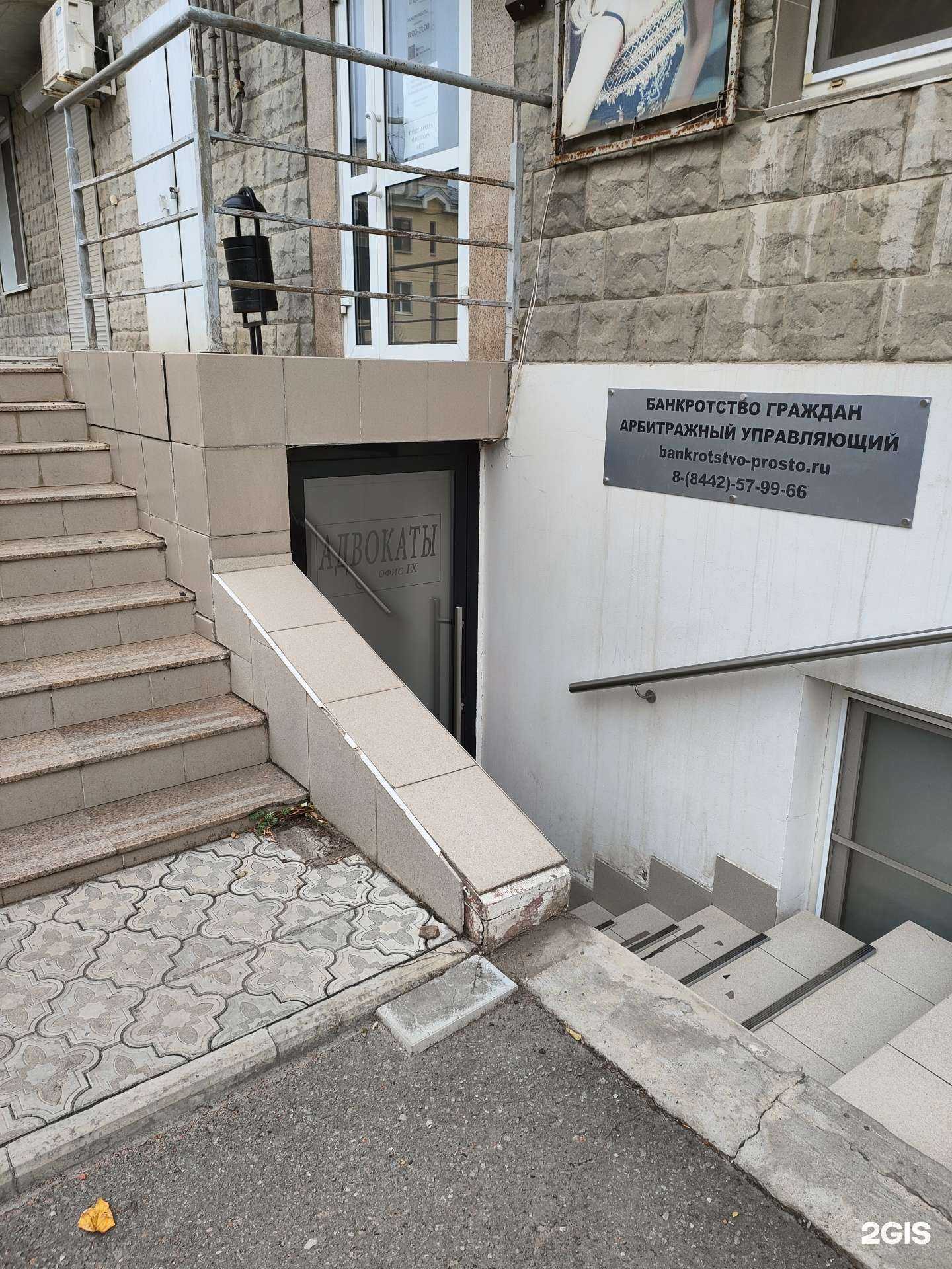 Отзывы на компанию Адвокат Хоботов М.М. в г. Волгоград c фото