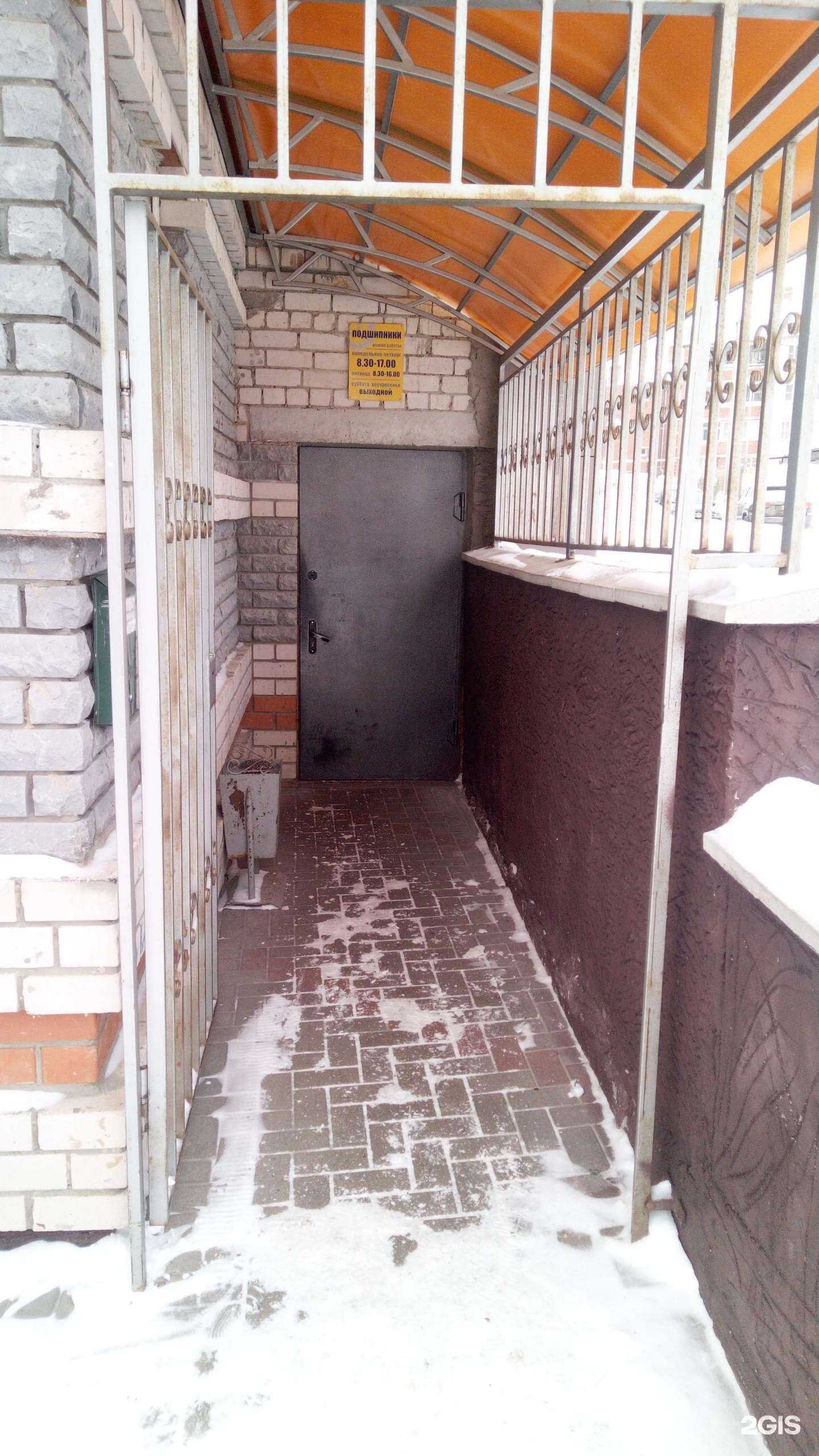 Отзывы на компанию Интерподшипник в Владимире c фото