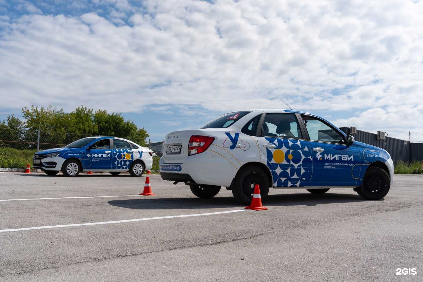 Отзывы на компанию Мигби в г. Новосибирск c фото