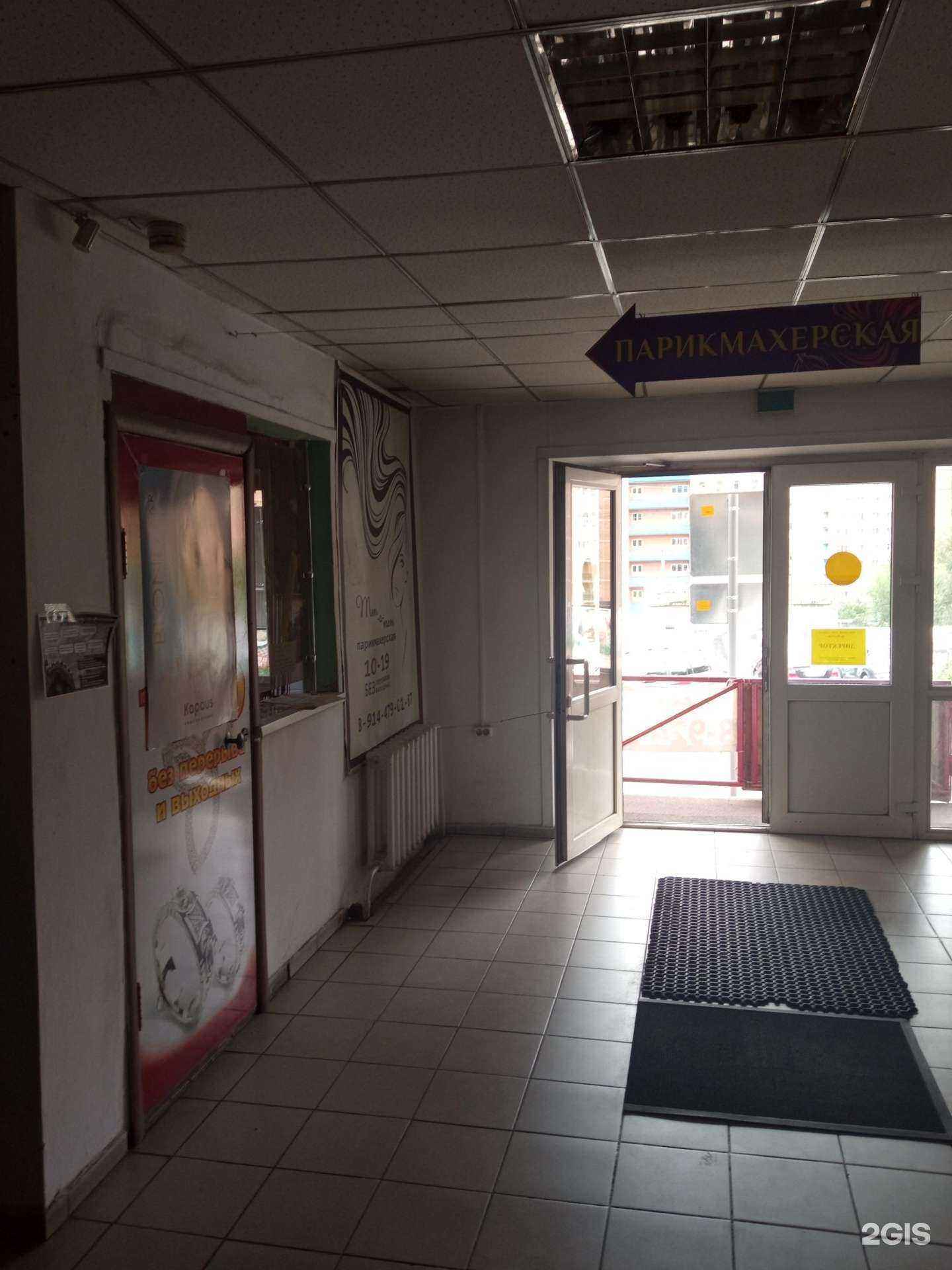 Отзывы на компанию Тет-а-тет в г. Чита c фото